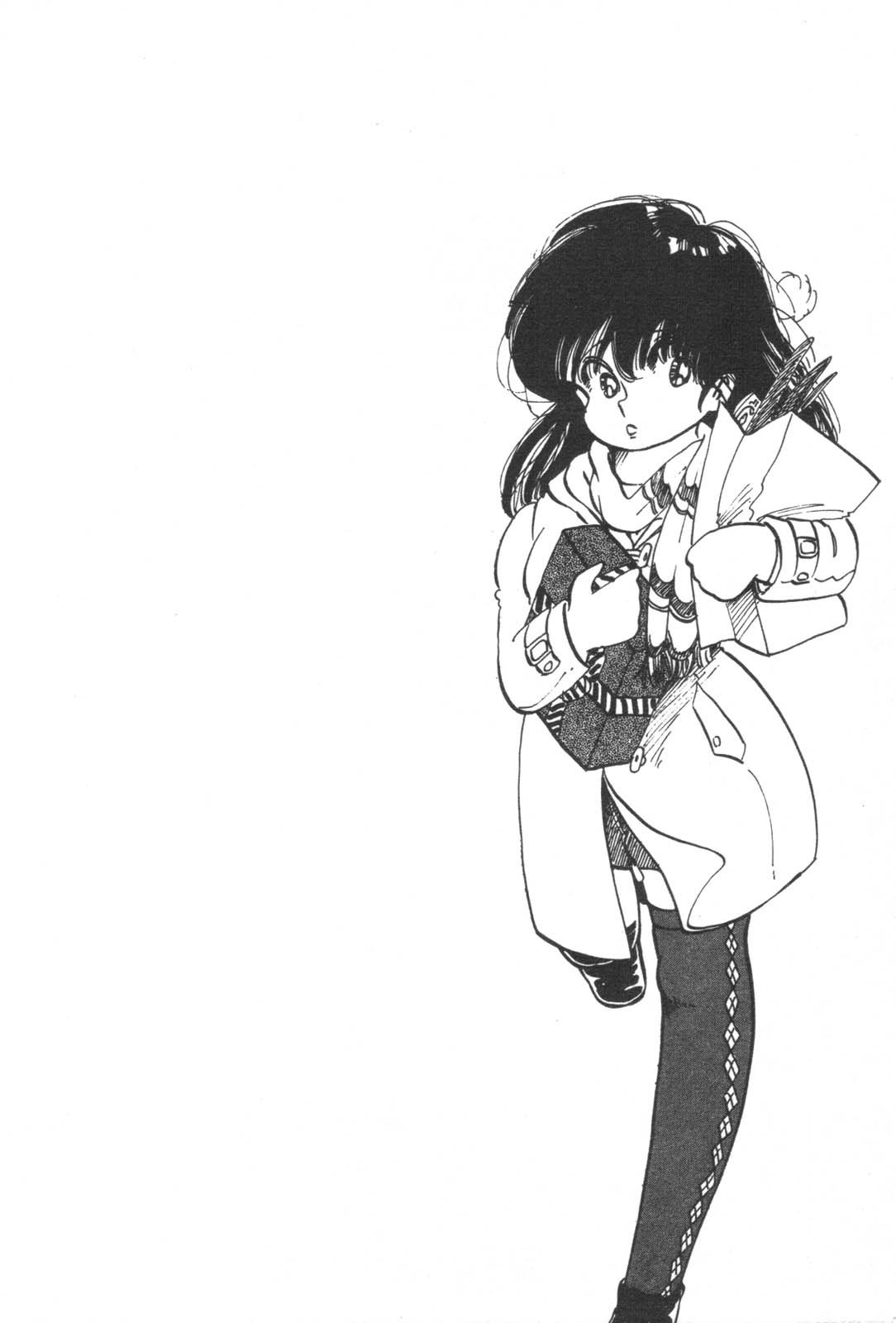 [中森愛] お元気 愛ランド