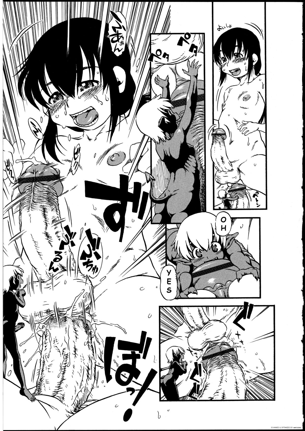 [ほりほねさいぞう] 小瓶の神様 (ふたなりっ娘の世界) [英訳]