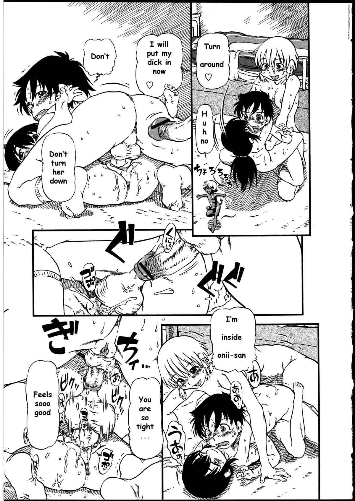 [ほりほねさいぞう] 小瓶の神様 (ふたなりっ娘の世界) [英訳]