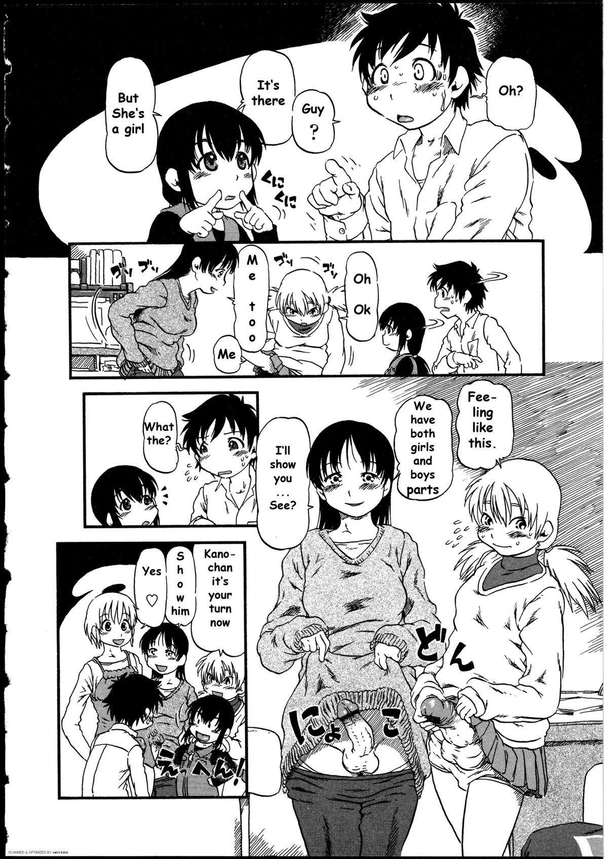 [ほりほねさいぞう] 小瓶の神様 (ふたなりっ娘の世界) [英訳]