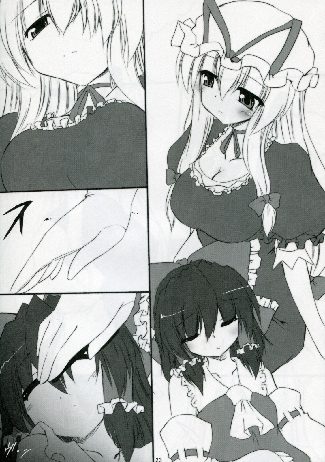 (C77) [有言実行 (ゴンざぶろー)] Blooming auer (東方Project)