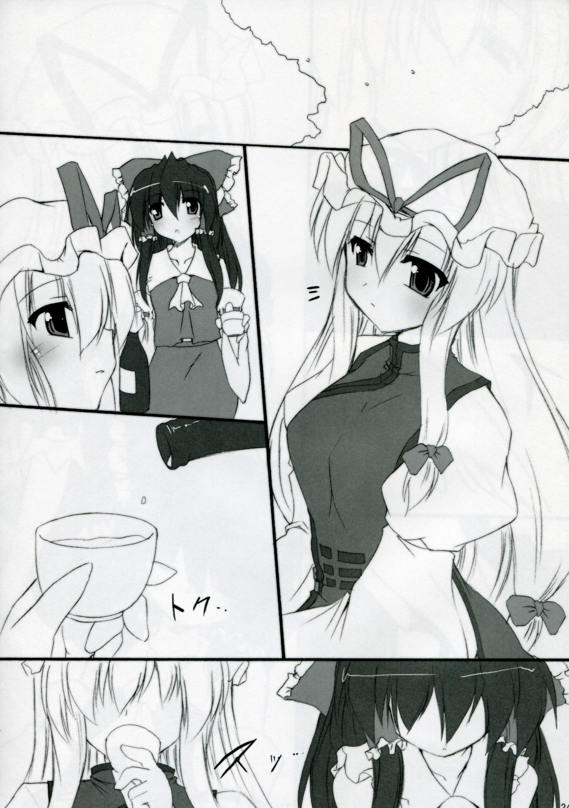 (C77) [有言実行 (ゴンざぶろー)] Blooming auer (東方Project)