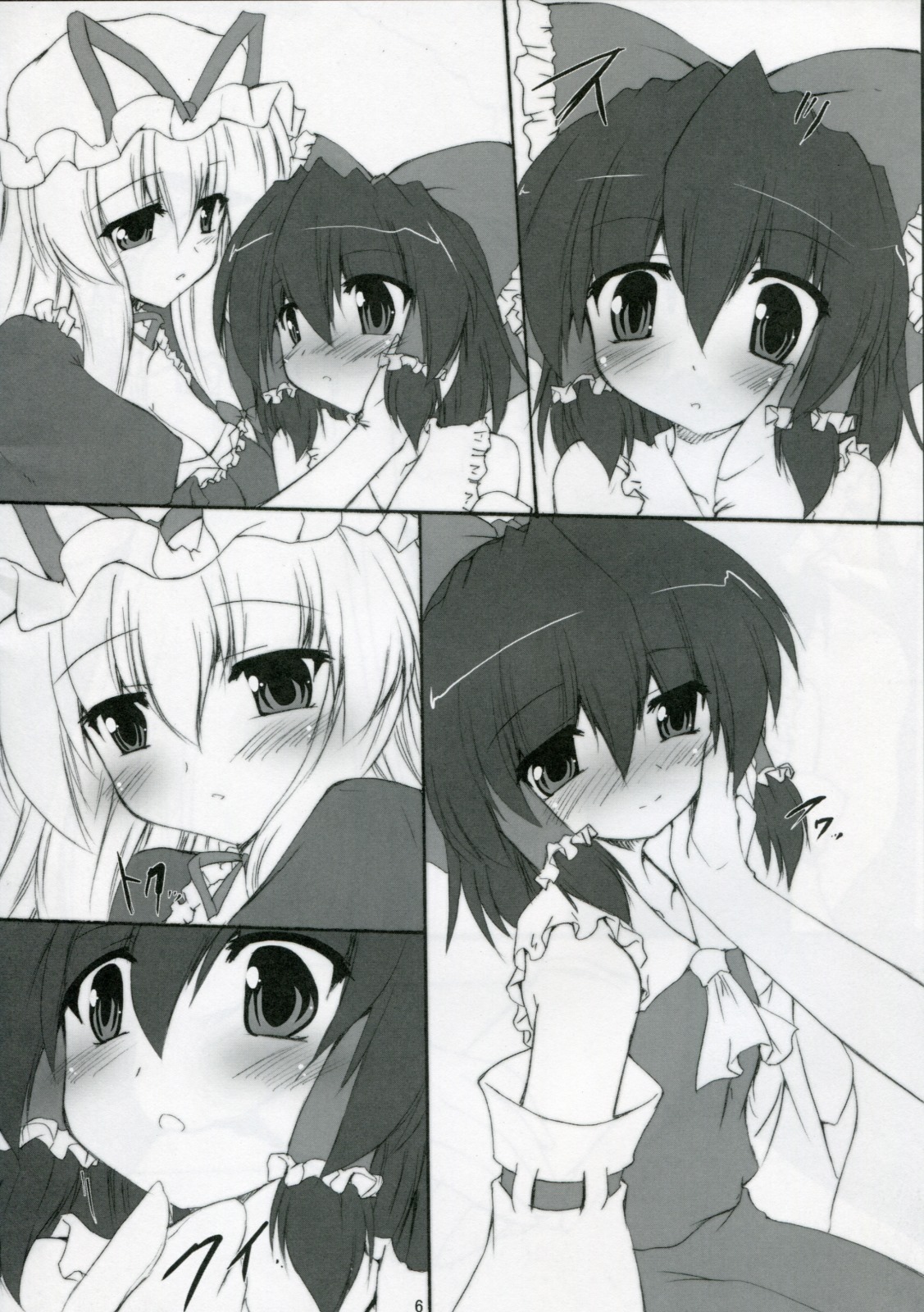 (C77) [有言実行 (ゴンざぶろー)] Blooming auer (東方Project)