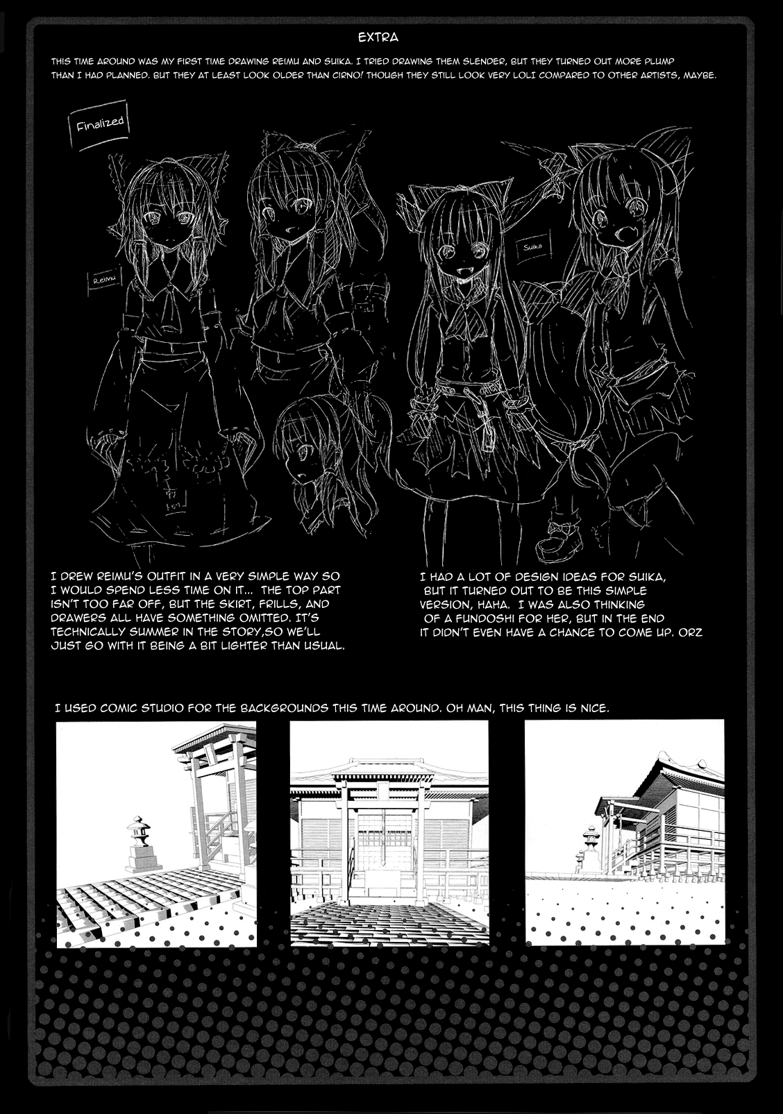 (C77) [のうないカノジョ (キシリトヲル)] 博麗神社の霊夢さん (東方Project) [英訳]