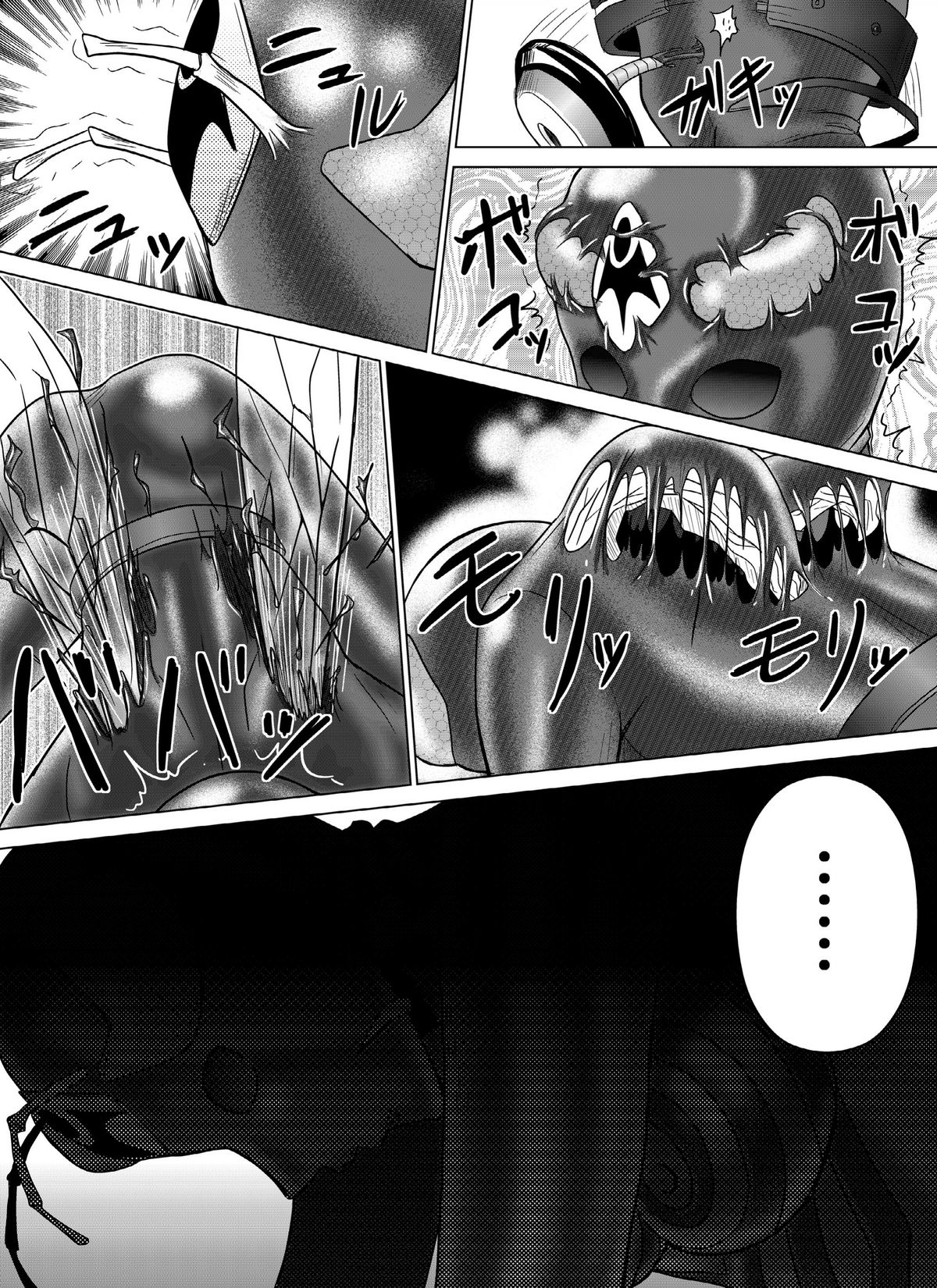 [MACXE'S (monmon)] 特防戦隊ダイナレンジャー ～ヒロイン快楽洗脳計画～Vol.04/Vol.05/Vol.06