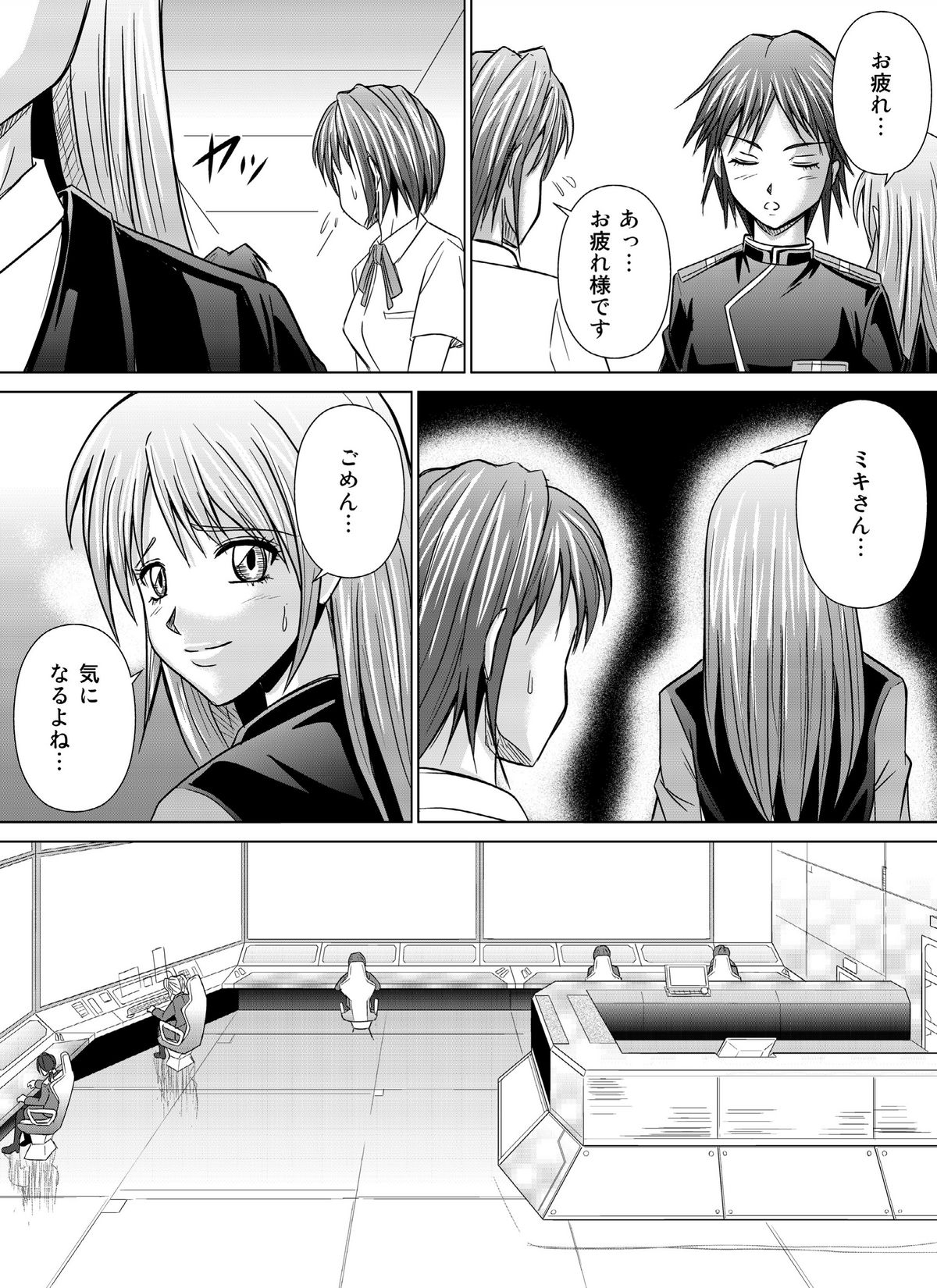 [MACXE'S (monmon)] 特防戦隊ダイナレンジャー ～ヒロイン快楽洗脳計画～Vol.04/Vol.05/Vol.06