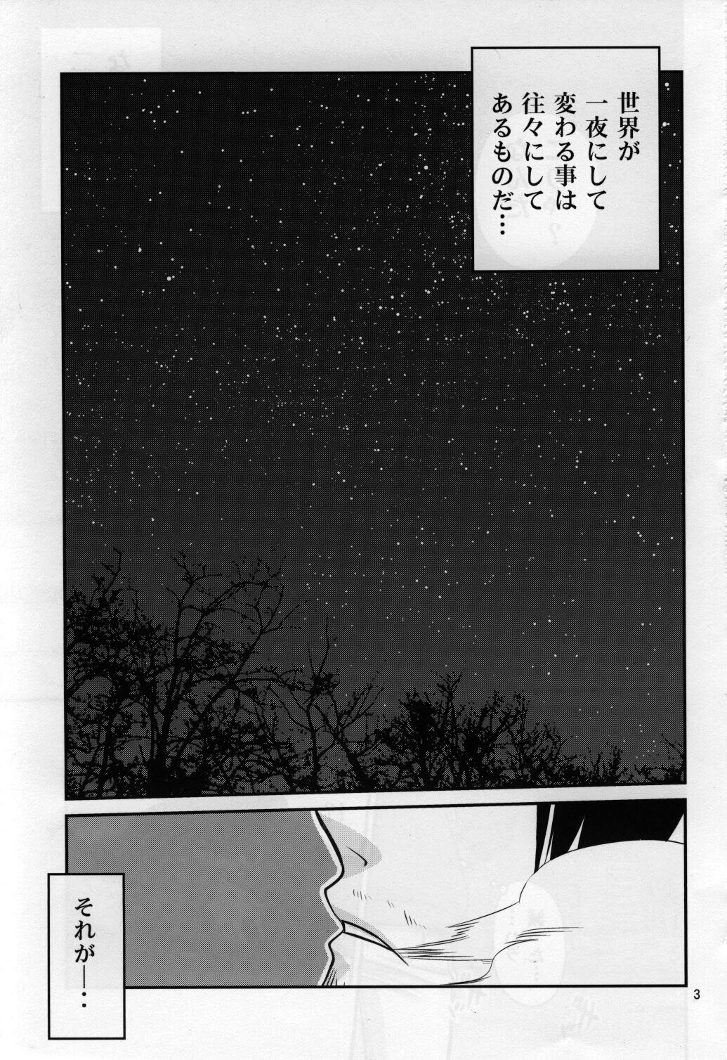 (C77) [スタジオた～ (狂一郎 , 沙門)] 帰ってきたらヨッパライ!! (DARKER THAN BLACK 流星の双子)