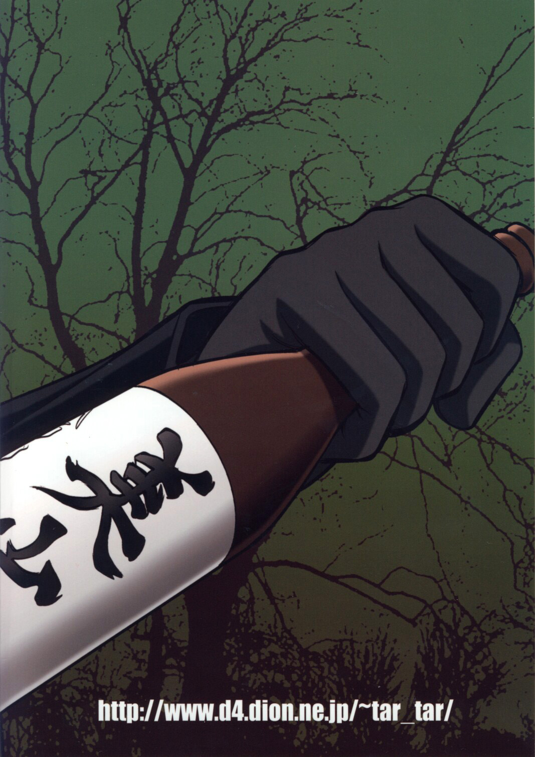 (C77) [スタジオた～ (狂一郎 , 沙門)] 帰ってきたらヨッパライ!! (DARKER THAN BLACK 流星の双子)