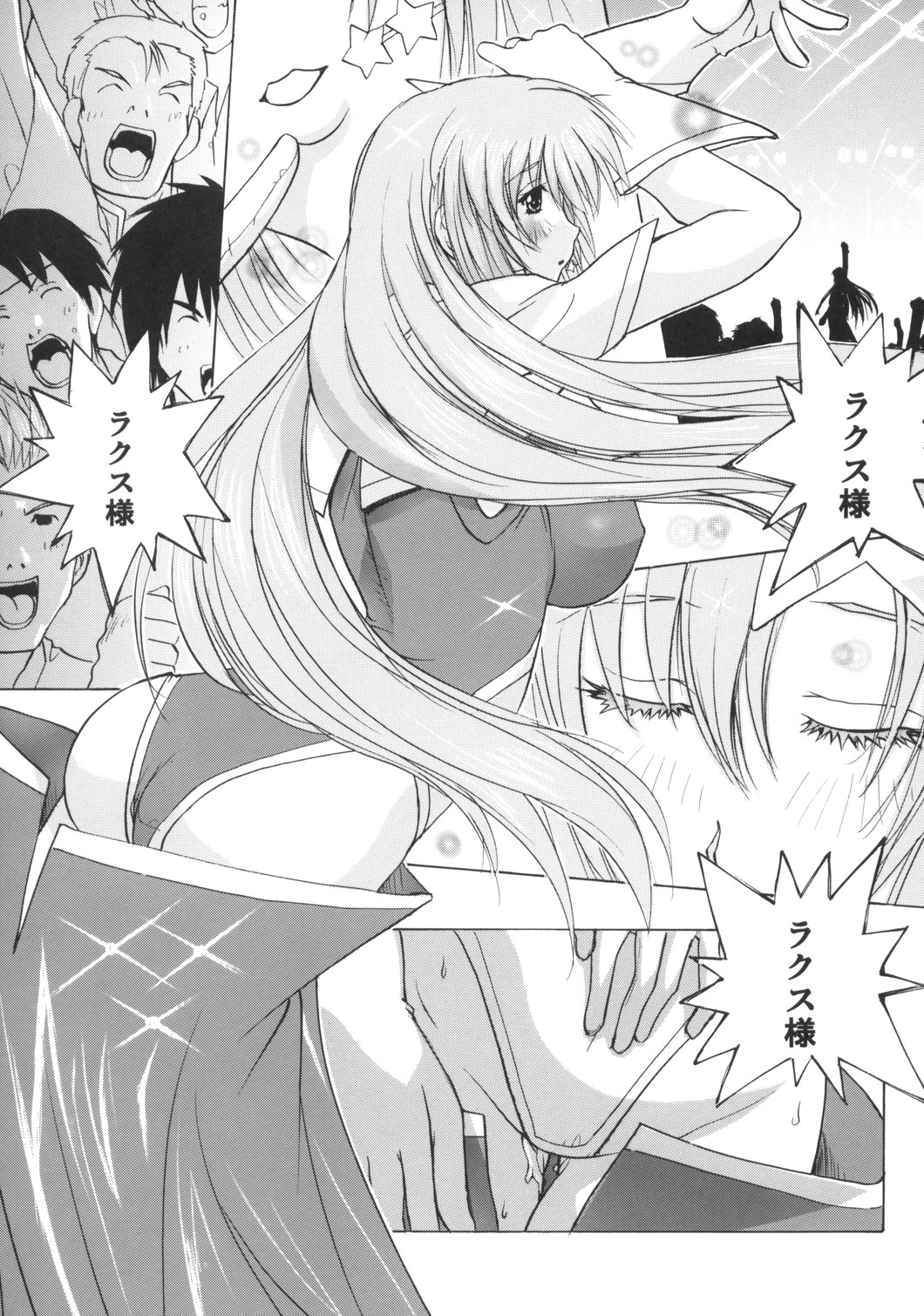 (サンクリ29) [ウッキーラボ (Kika= ざる)] ミーアオンステージ (機動戦士ガンダムSEED DESTINY)