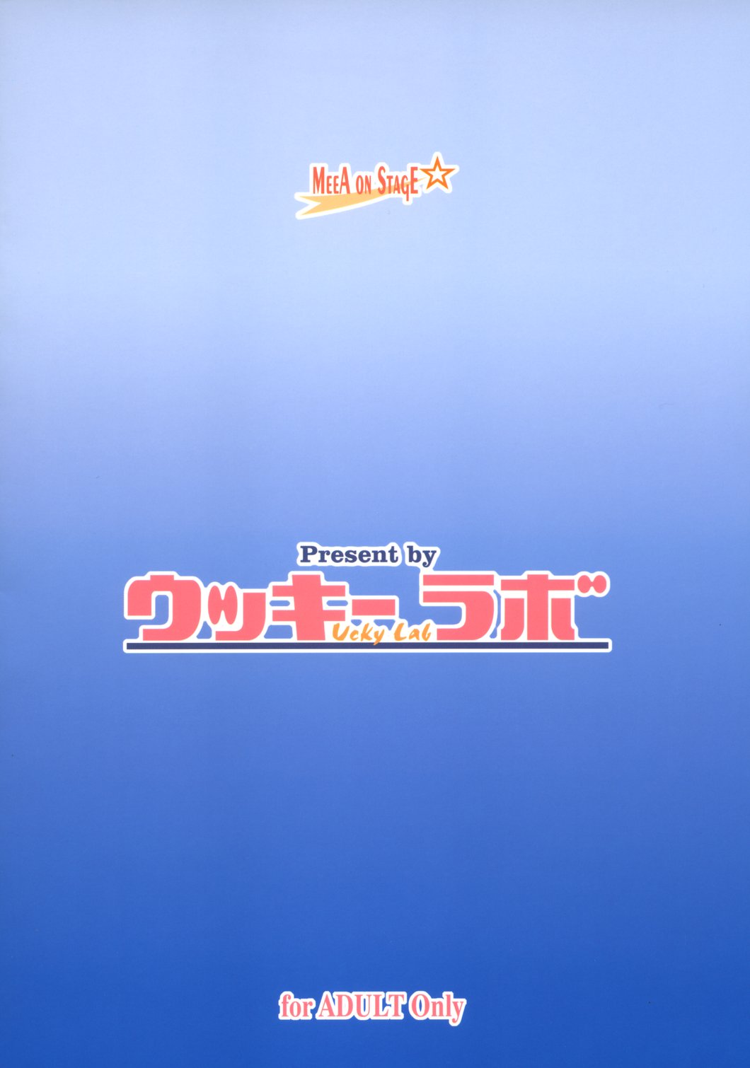 (サンクリ29) [ウッキーラボ (Kika= ざる)] ミーアオンステージ (機動戦士ガンダムSEED DESTINY)