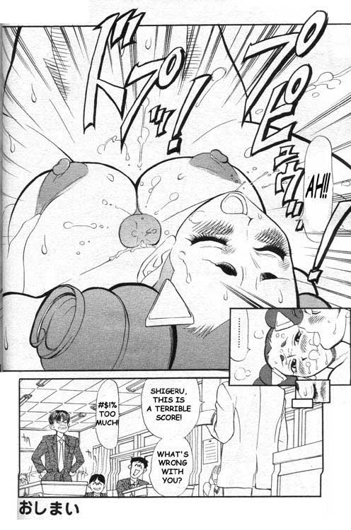 みすず。 [英語]