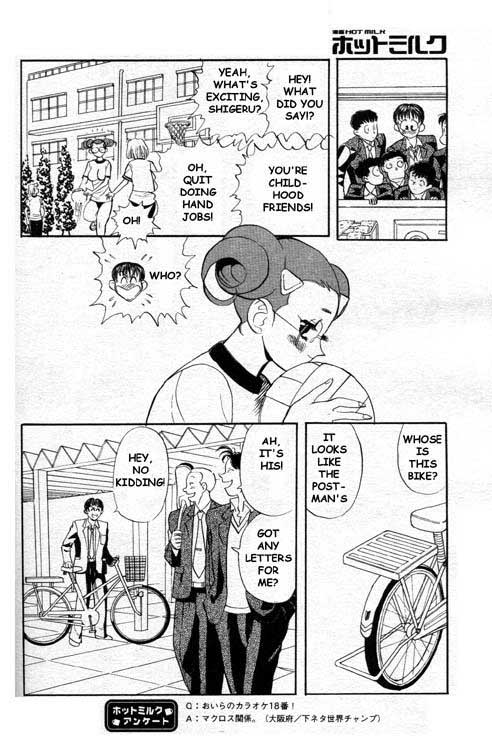 みすず。 [英語]