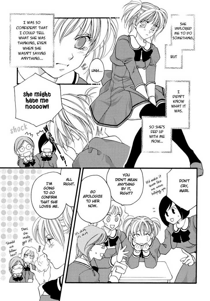 あなたの唇から（英語）