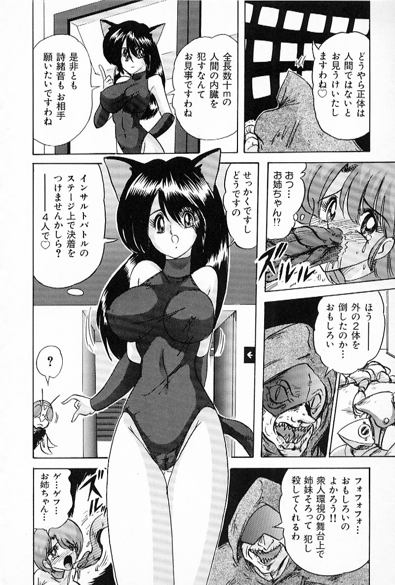 [上藤政樹] Vハンター