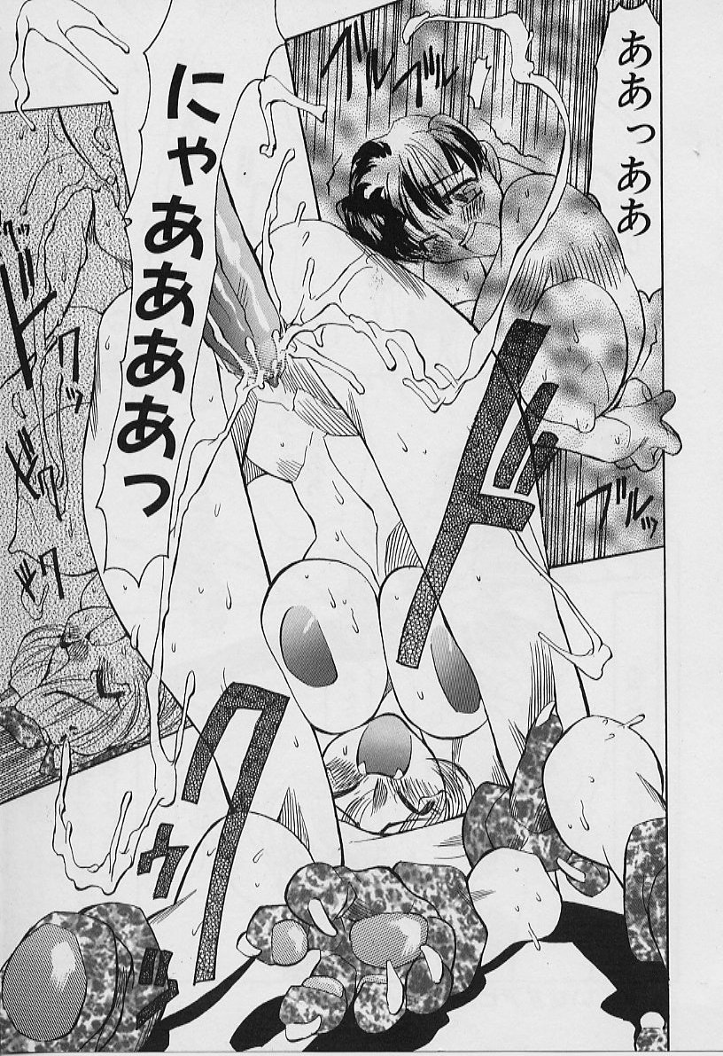 [妖刀定密] 妖刀将軍