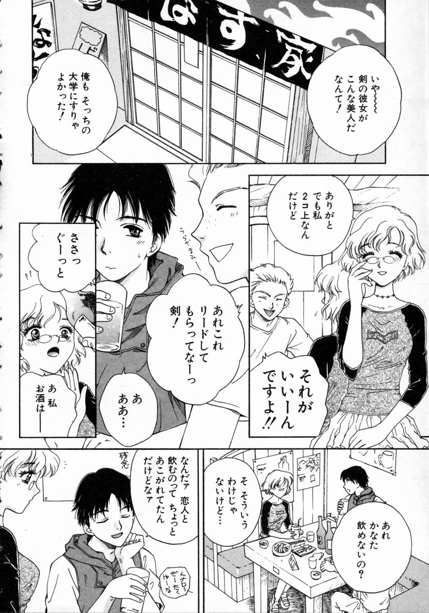 [亜朧麗] ばぁ～じんフルーツ