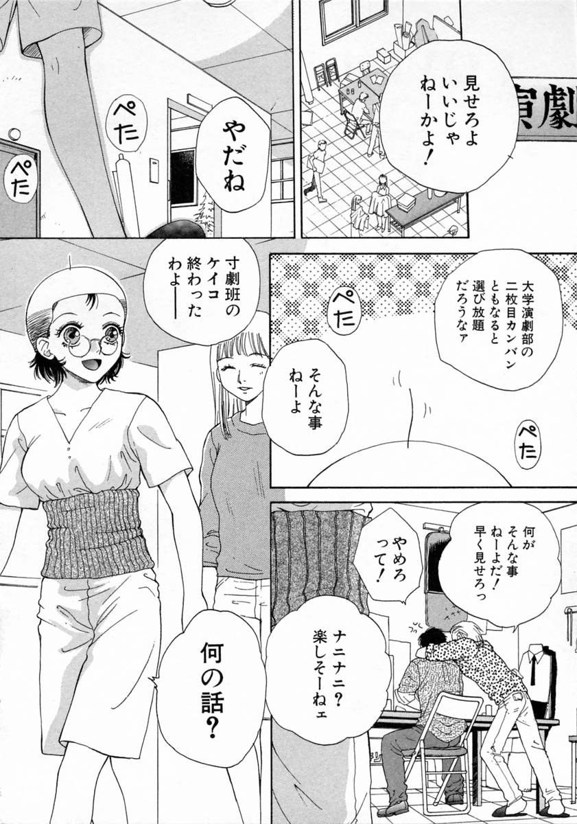 [亜朧麗] ばぁ～じんフルーツ