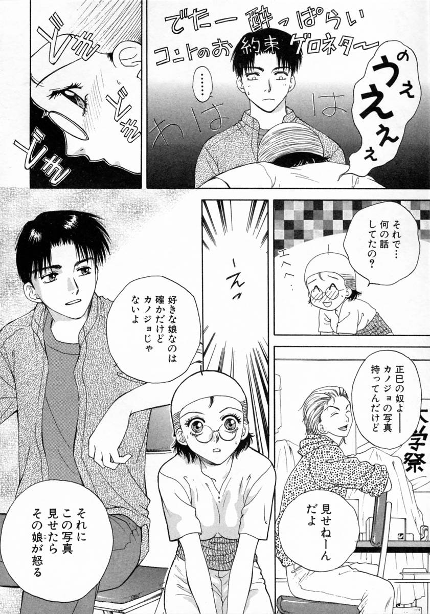 [亜朧麗] ばぁ～じんフルーツ