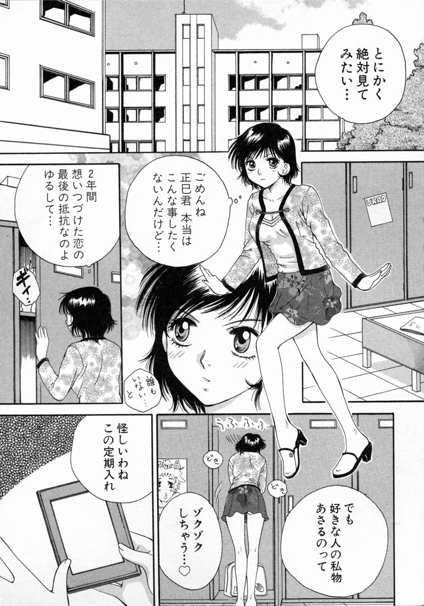[亜朧麗] ばぁ～じんフルーツ