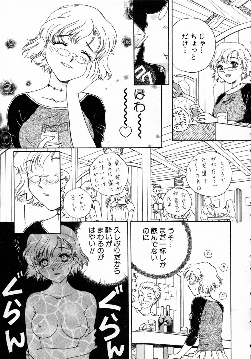 [亜朧麗] ばぁ～じんフルーツ