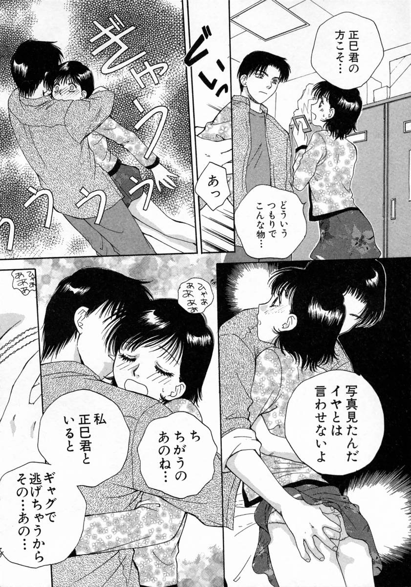 [亜朧麗] ばぁ～じんフルーツ