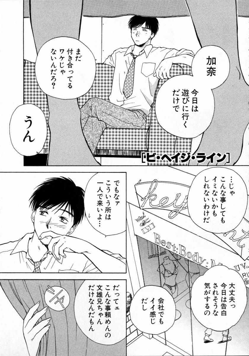 [亜朧麗] ばぁ～じんフルーツ