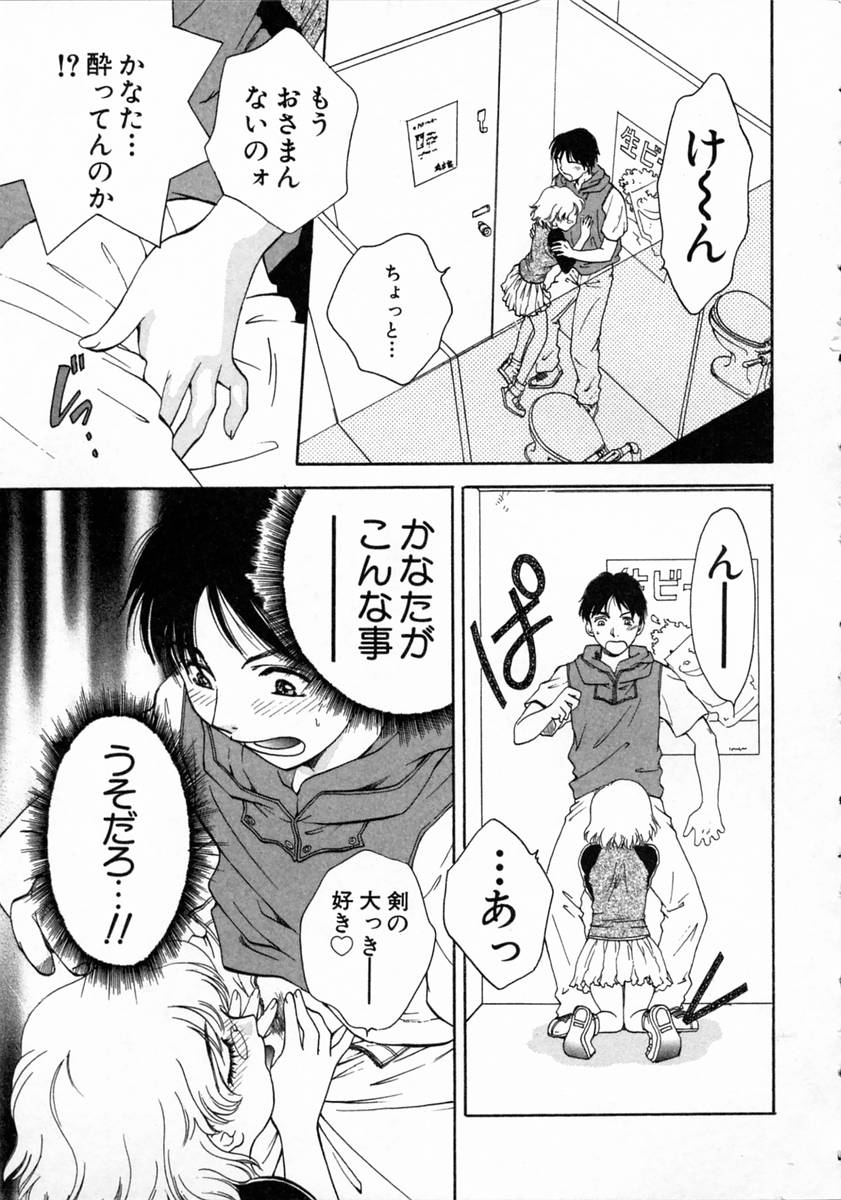 [亜朧麗] ばぁ～じんフルーツ