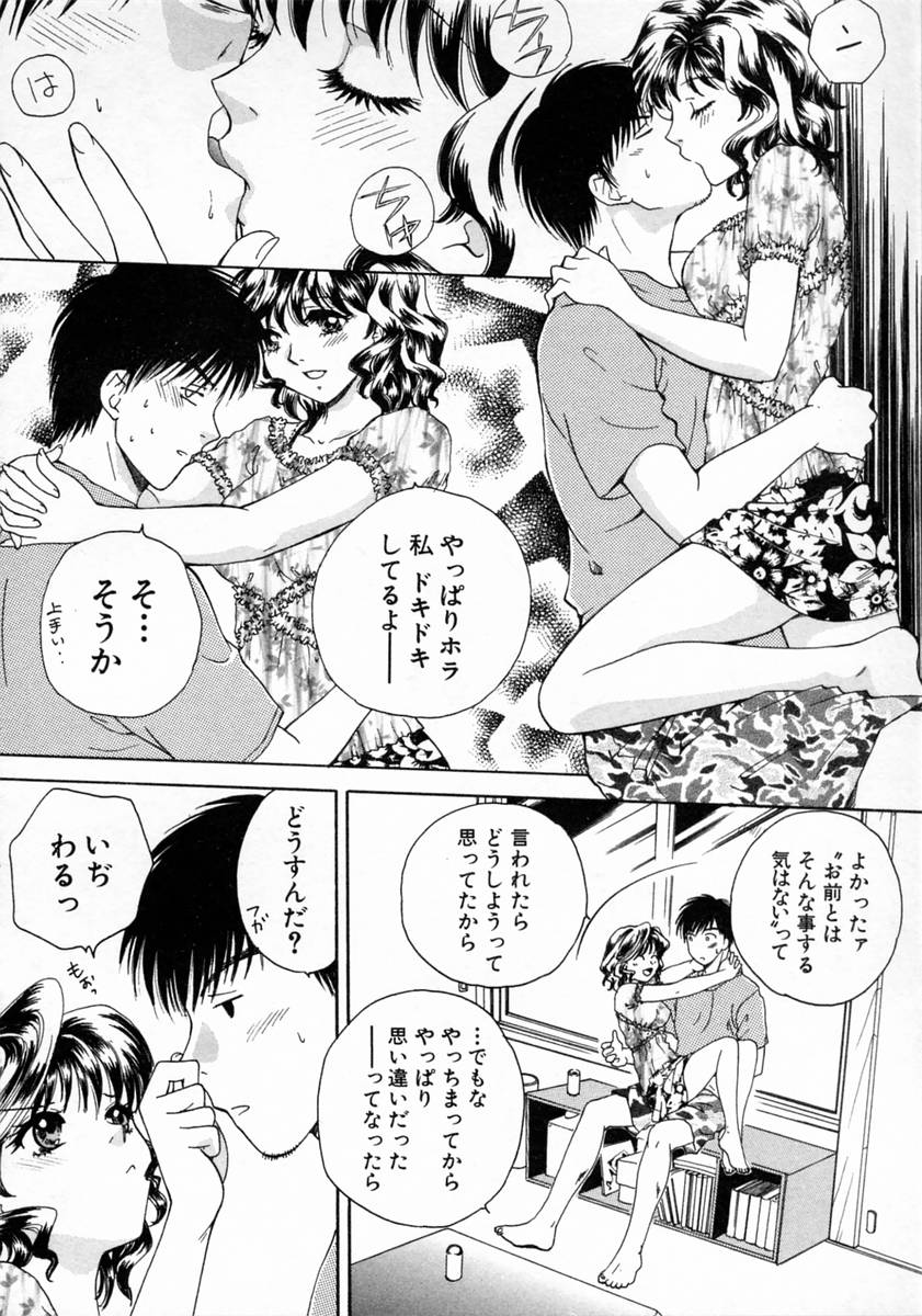 [亜朧麗] ばぁ～じんフルーツ