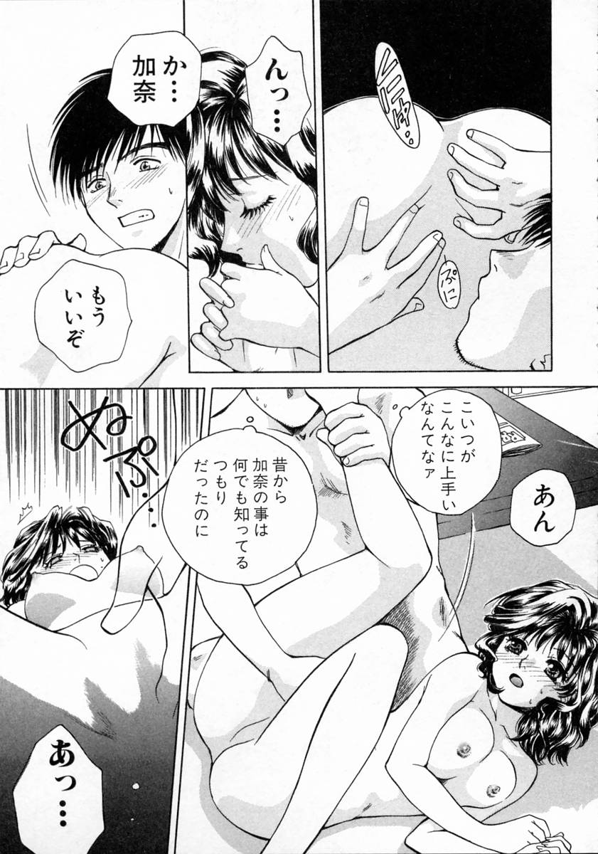 [亜朧麗] ばぁ～じんフルーツ