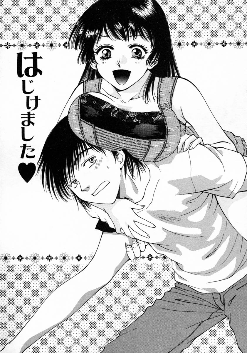 [亜朧麗] ばぁ～じんフルーツ