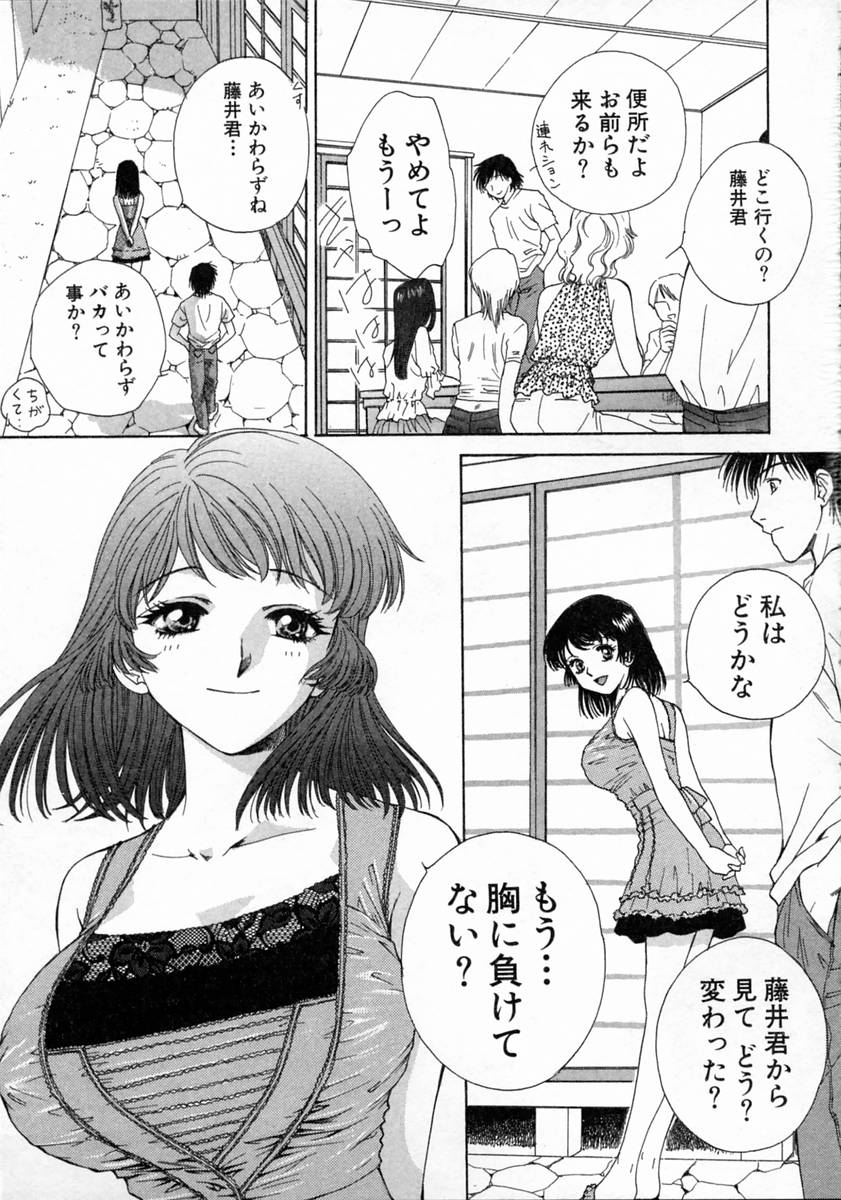 [亜朧麗] ばぁ～じんフルーツ