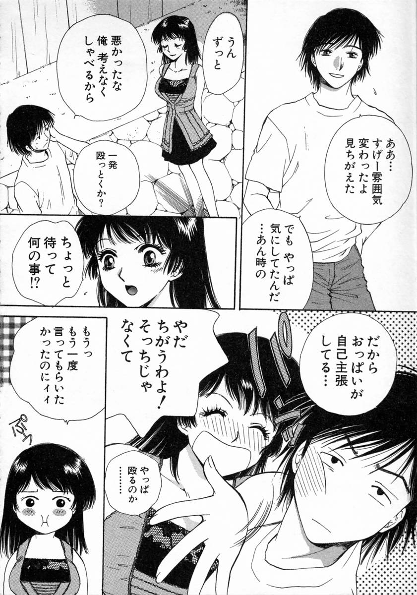 [亜朧麗] ばぁ～じんフルーツ
