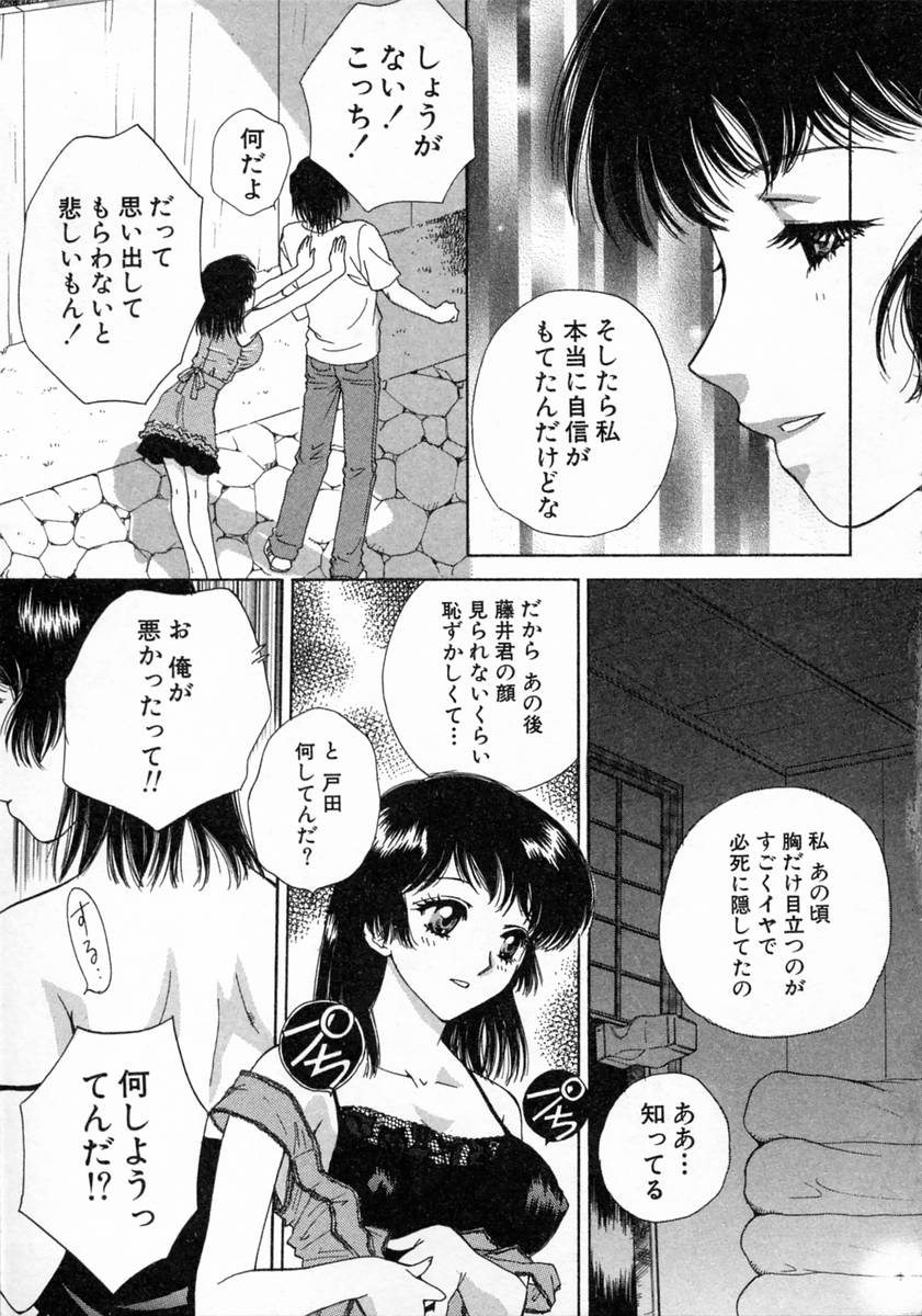 [亜朧麗] ばぁ～じんフルーツ