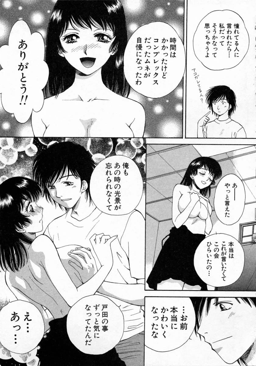 [亜朧麗] ばぁ～じんフルーツ