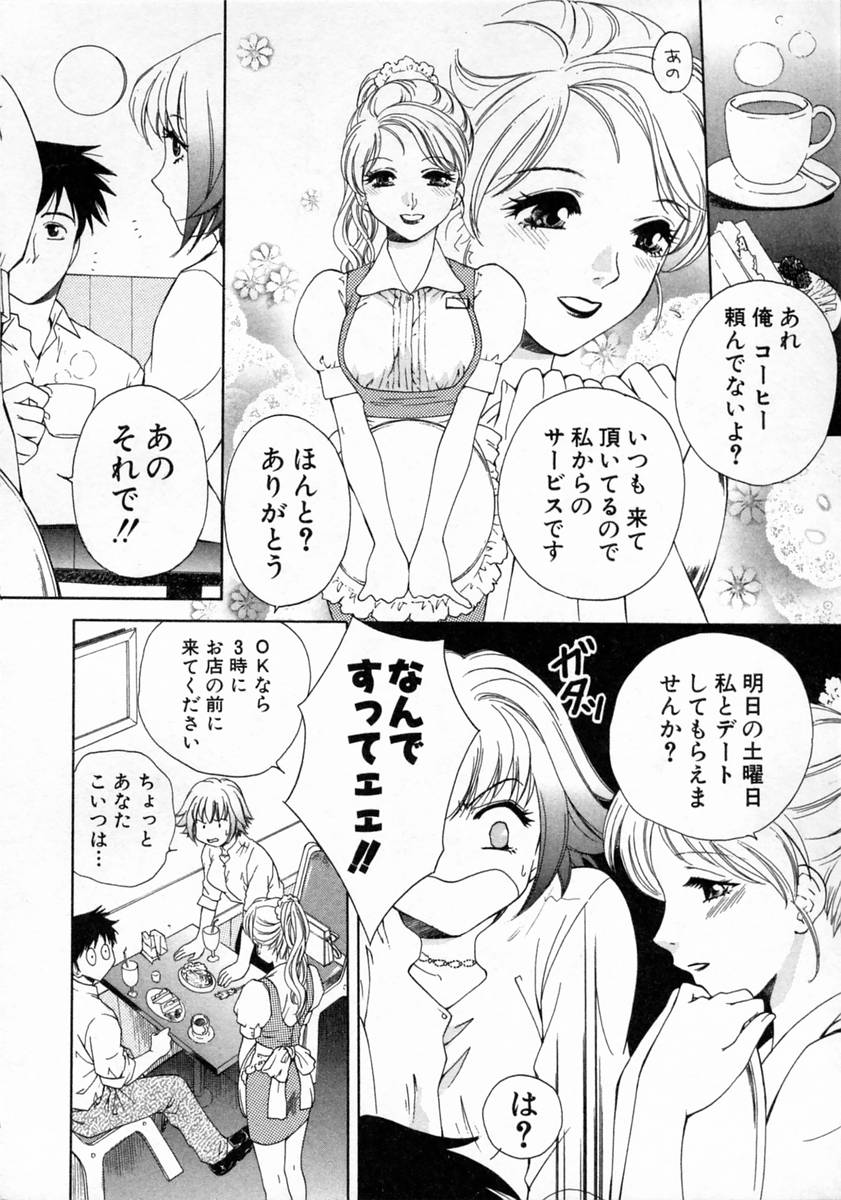 [亜朧麗] ばぁ～じんフルーツ