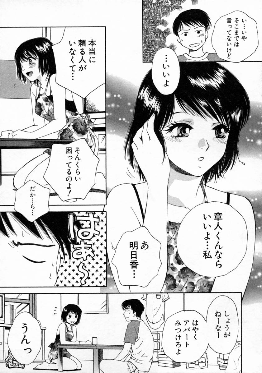 [亜朧麗] ばぁ～じんフルーツ