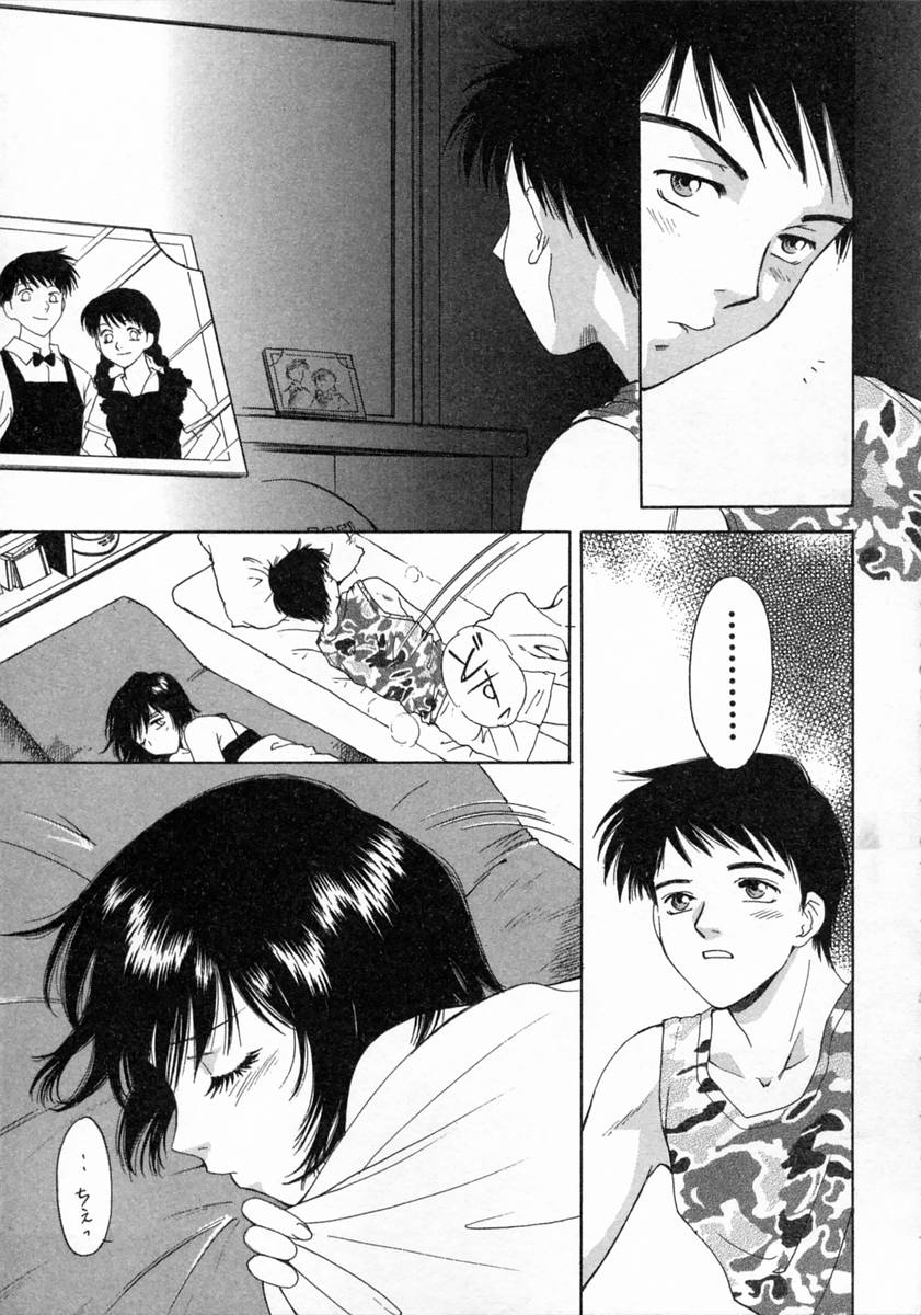 [亜朧麗] ばぁ～じんフルーツ