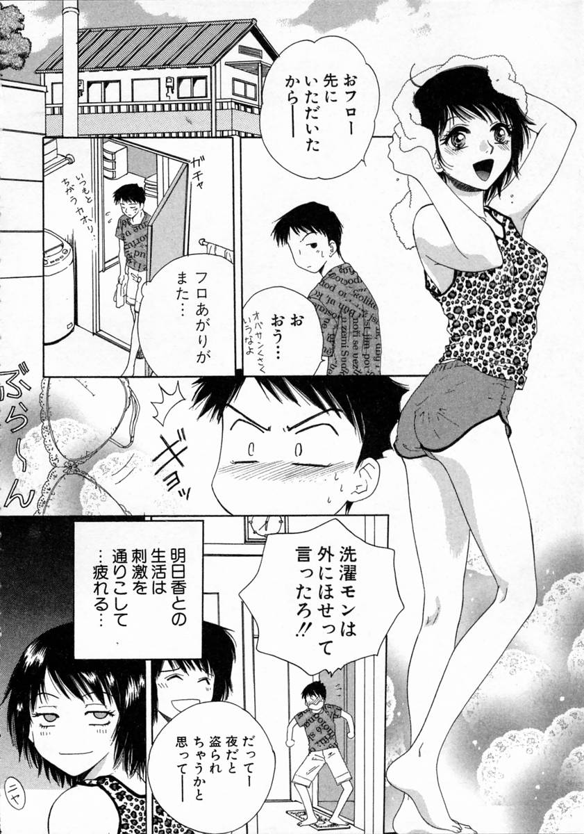 [亜朧麗] ばぁ～じんフルーツ