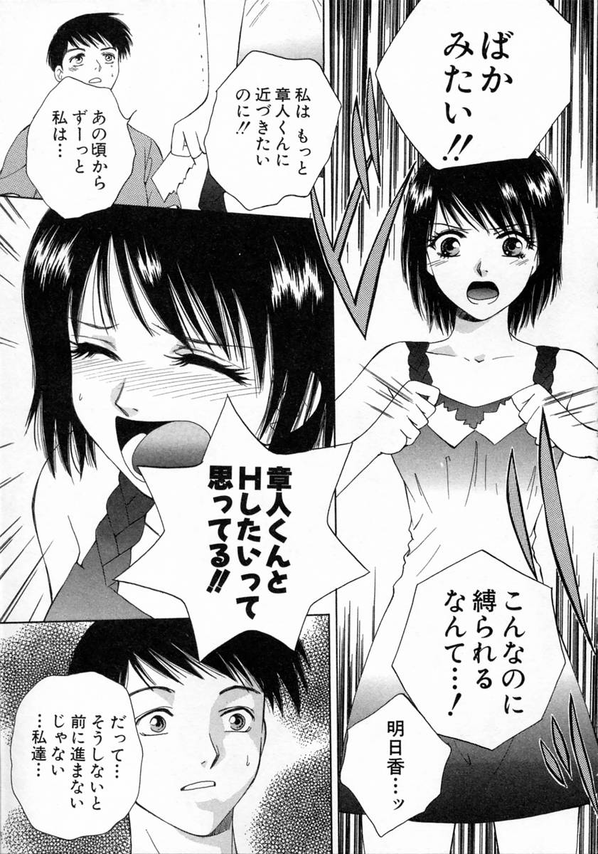 [亜朧麗] ばぁ～じんフルーツ