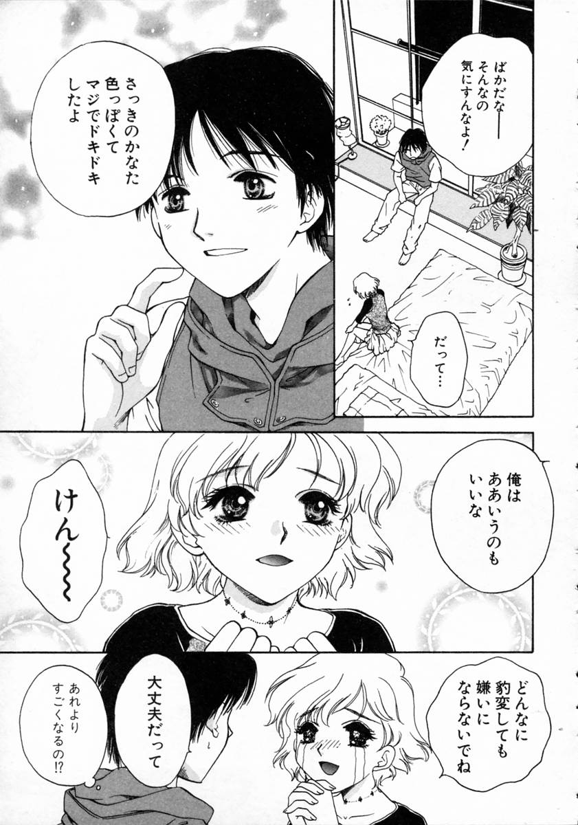[亜朧麗] ばぁ～じんフルーツ