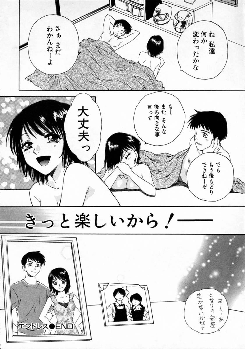 [亜朧麗] ばぁ～じんフルーツ