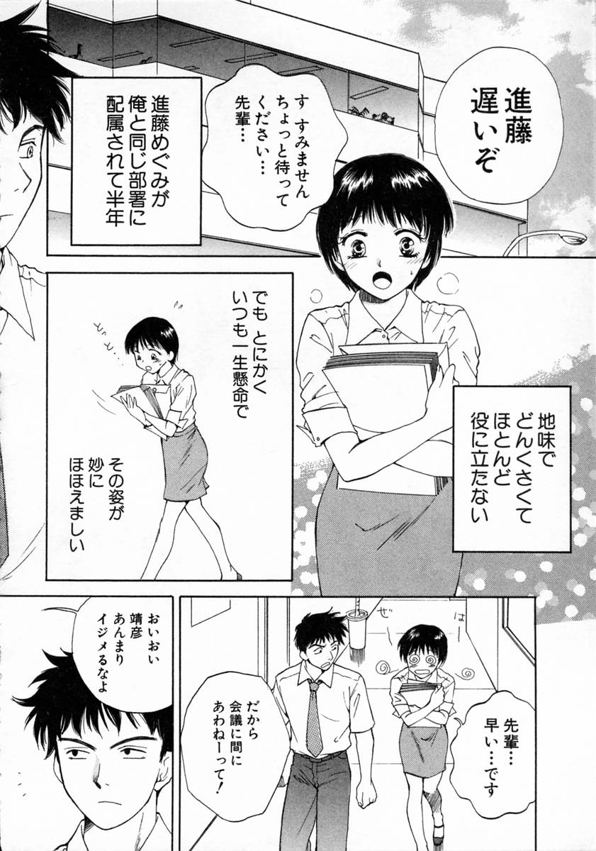 [亜朧麗] ばぁ～じんフルーツ