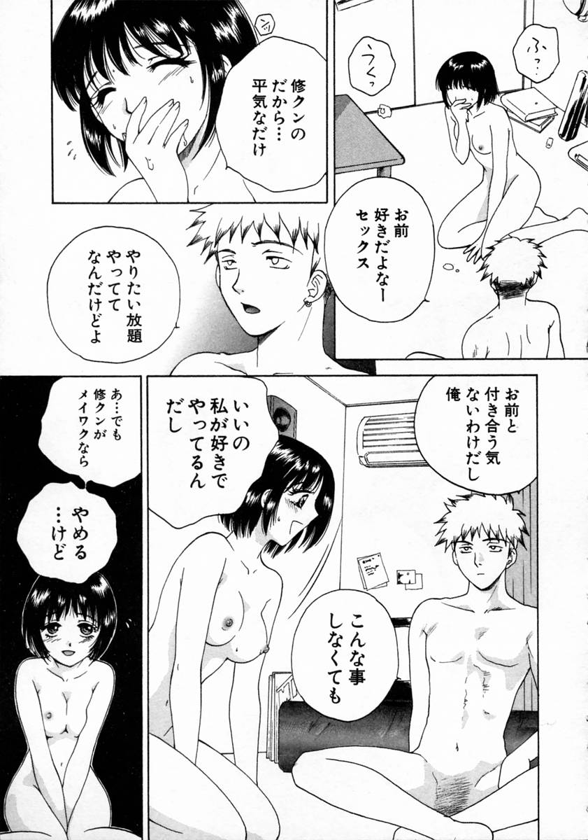 [亜朧麗] ばぁ～じんフルーツ