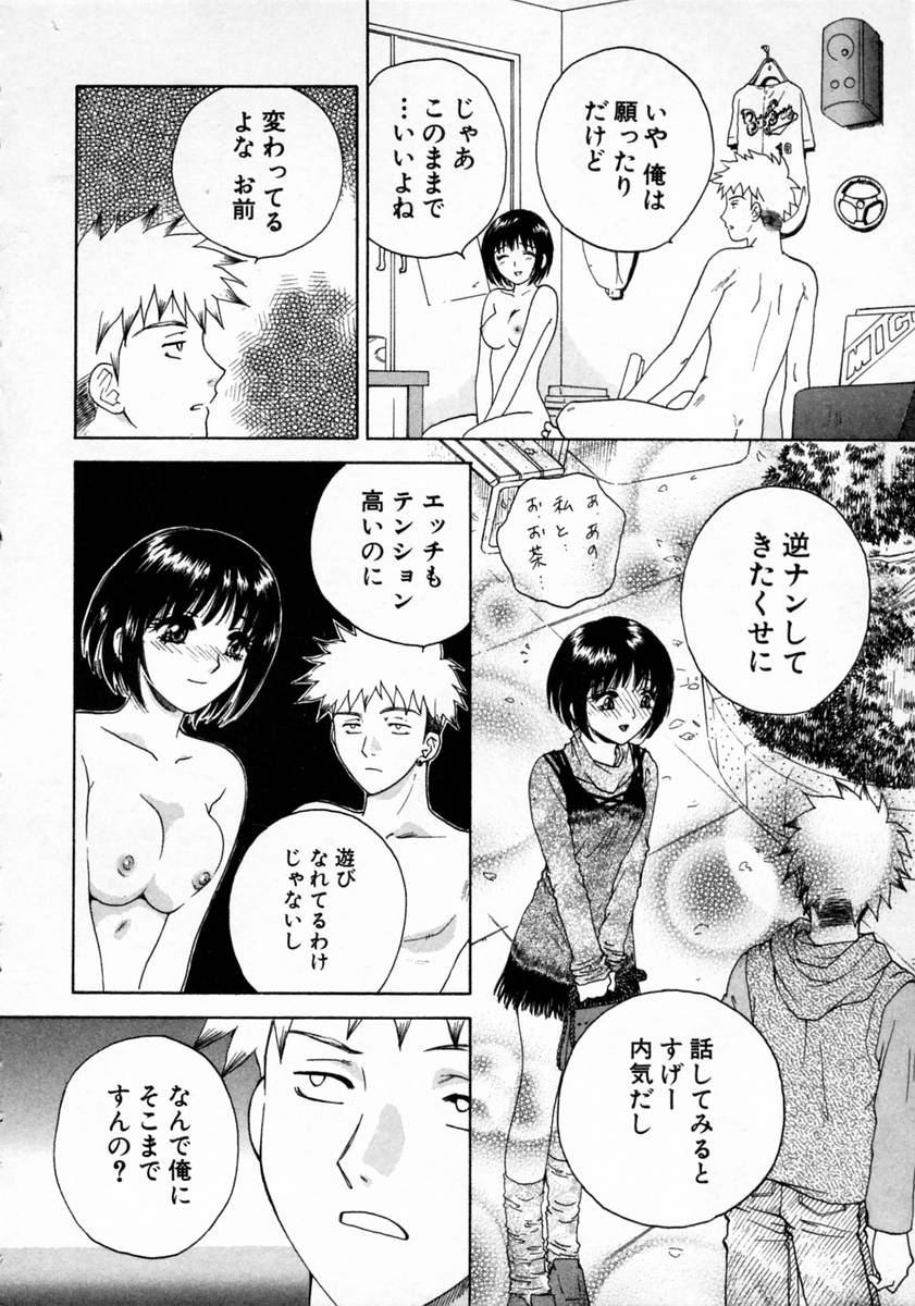 [亜朧麗] ばぁ～じんフルーツ