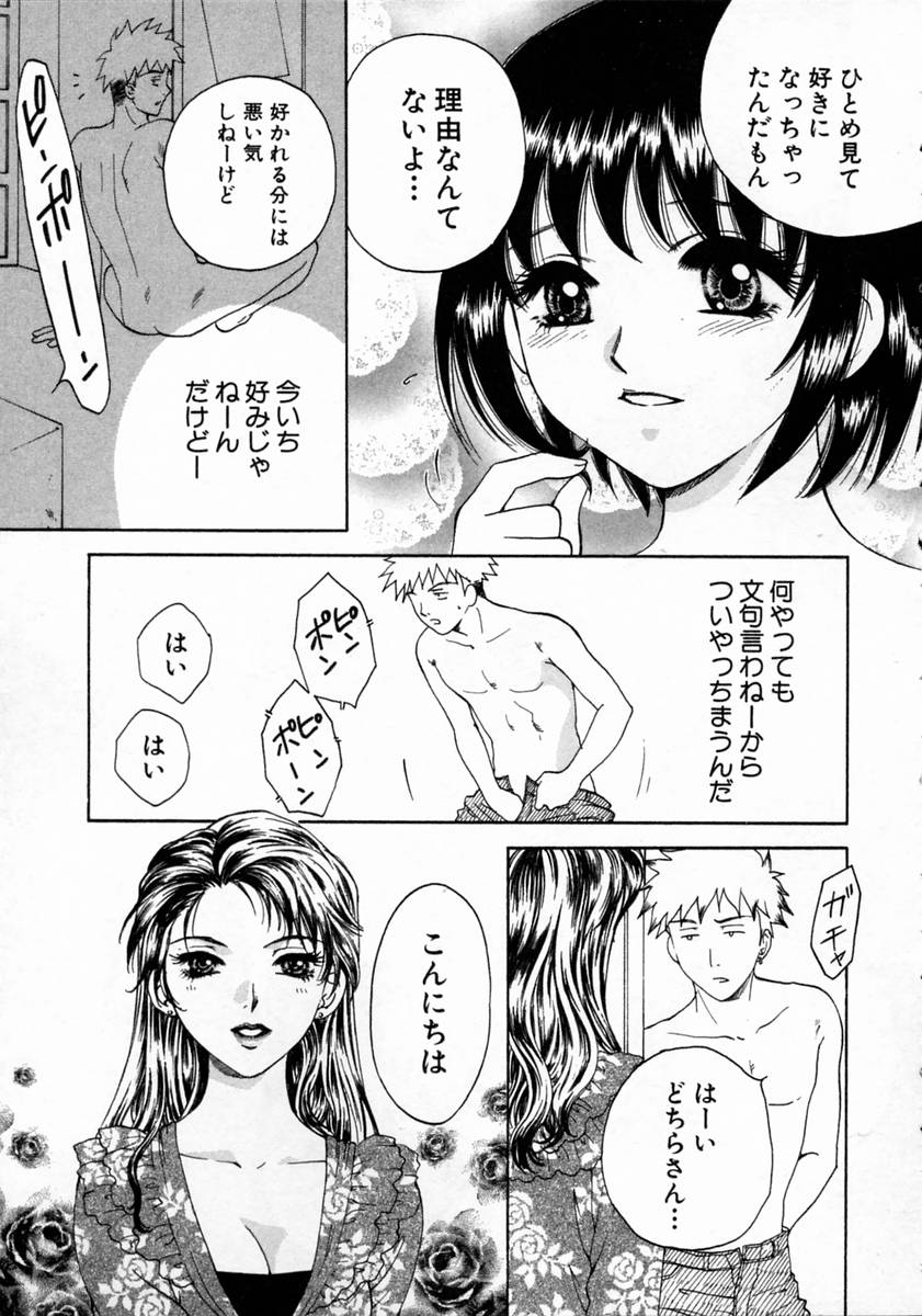 [亜朧麗] ばぁ～じんフルーツ