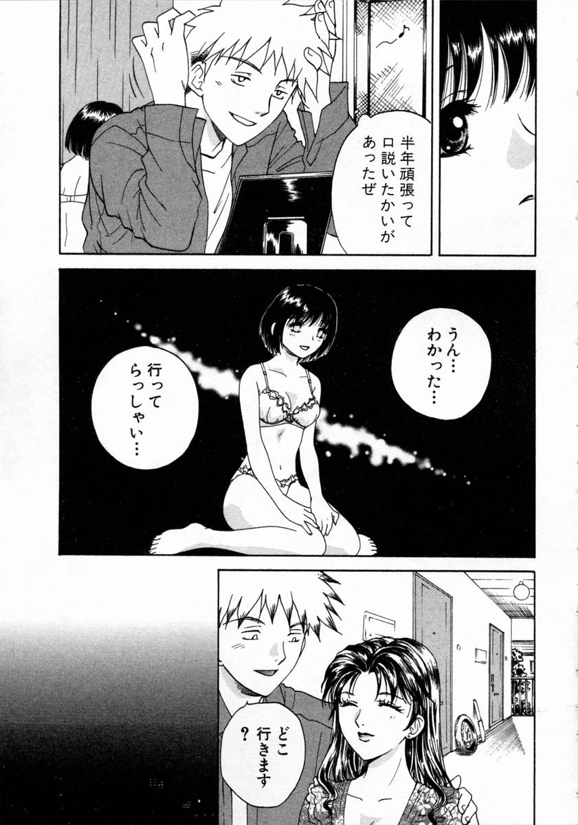 [亜朧麗] ばぁ～じんフルーツ