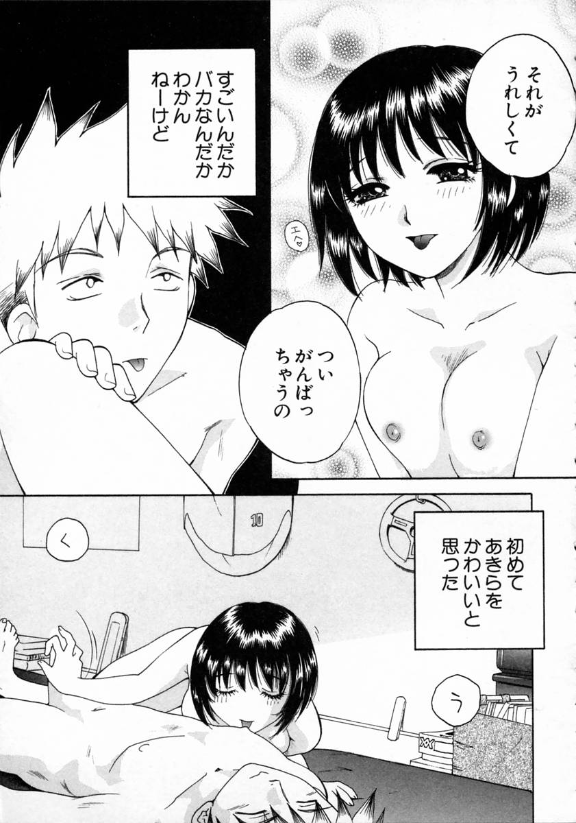 [亜朧麗] ばぁ～じんフルーツ