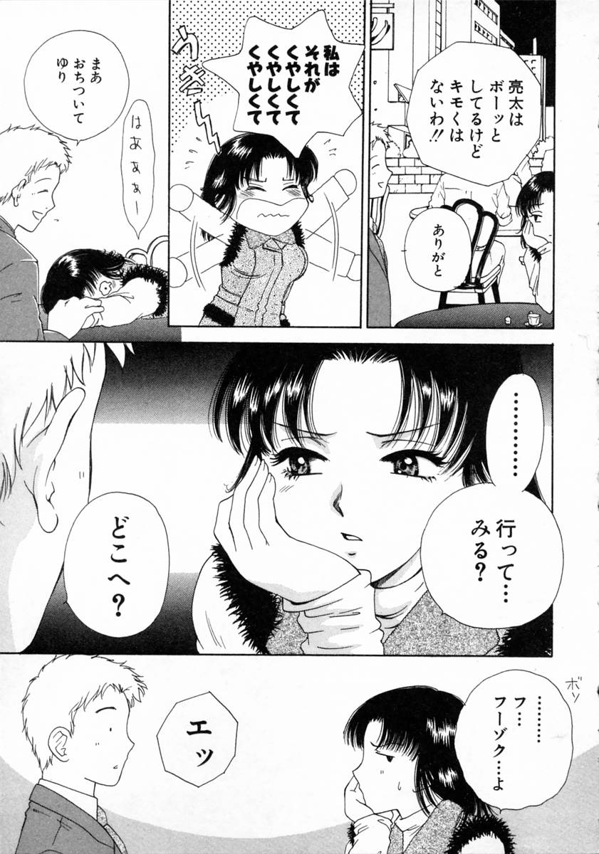 [亜朧麗] ばぁ～じんフルーツ