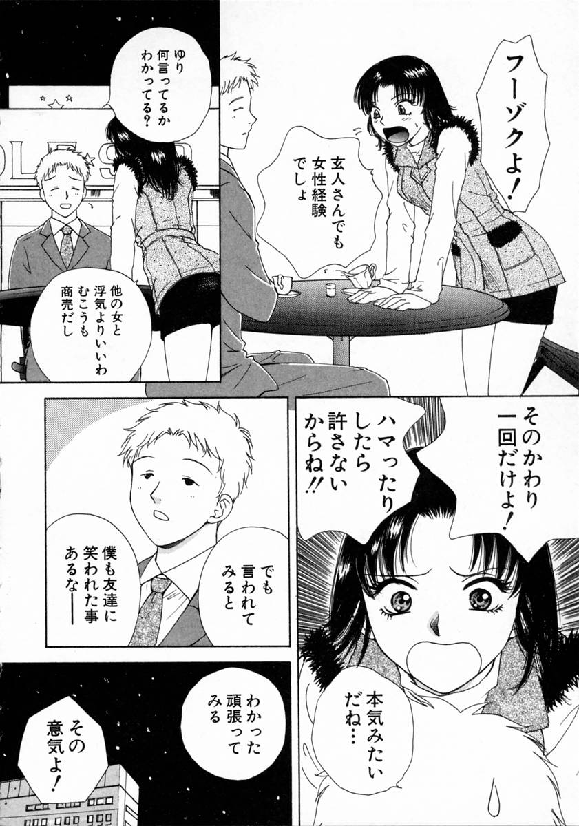 [亜朧麗] ばぁ～じんフルーツ