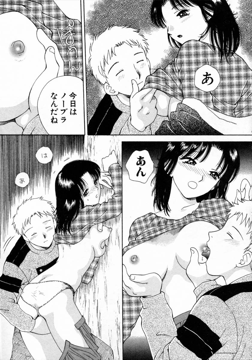 [亜朧麗] ばぁ～じんフルーツ